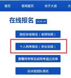 關(guān)于開展2019-2020年大學(xué)生市場(chǎng)調(diào)查與分析大賽校內(nèi)選拔賽的通知及市場(chǎng)調(diào)查指導(dǎo)