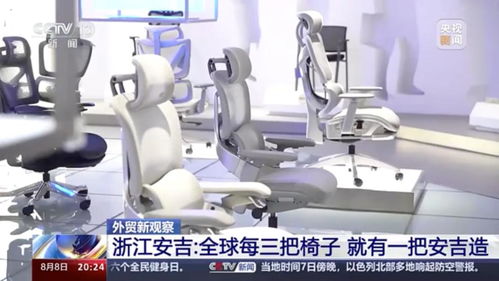 國潮引領下的縣域新篇 浙江小縣城如何借力“計算機系統服務”蟬聯旅游百強縣榜首